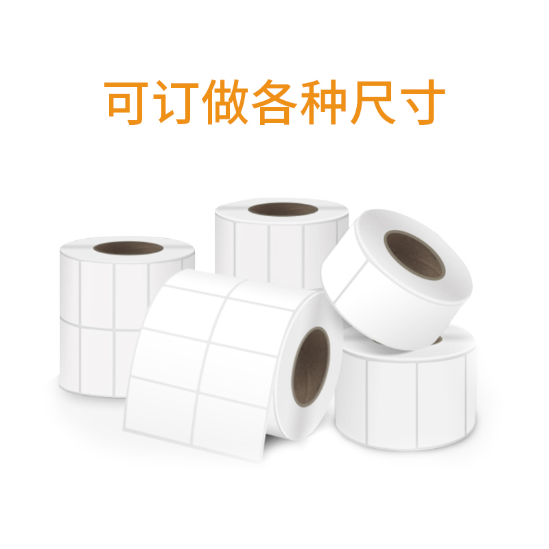 潮州标签纸